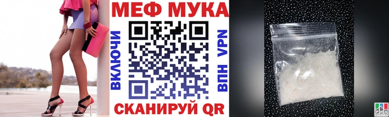 Где найти наркотики Баймак МАРИХУАНА COCAIN АМФЕТАМИН ГЕРОИН ГАШИШ APVP МЕФ