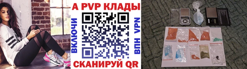 продажа наркотиков Баймак APVP крисы CK
