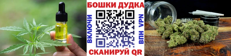 Canna-Cookies марихуана  Баймак 