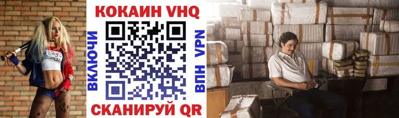 продажа наркотиков  Баймак  Кокаин Fish Scale 