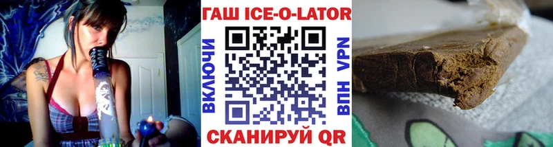 даркнет сайт Баймак Гашиш VHQ