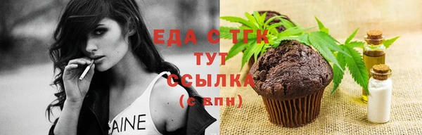 2c-b Аркадак