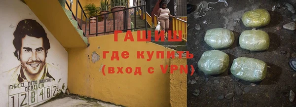 гашишное масло Наволоки