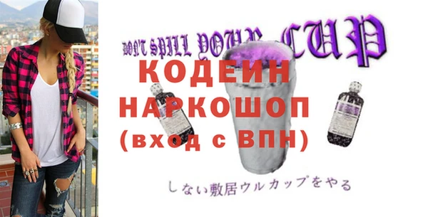 PSILOCYBIN Арсеньев
