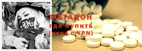 дистиллят марихуана Алексин