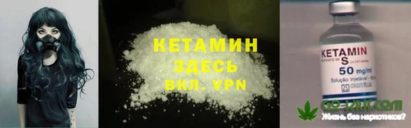 дистиллят марихуана Алексин
