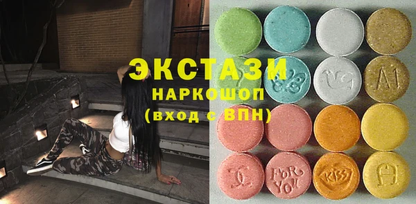 2c-b Аркадак