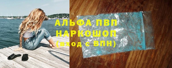 соль курить ск Армянск