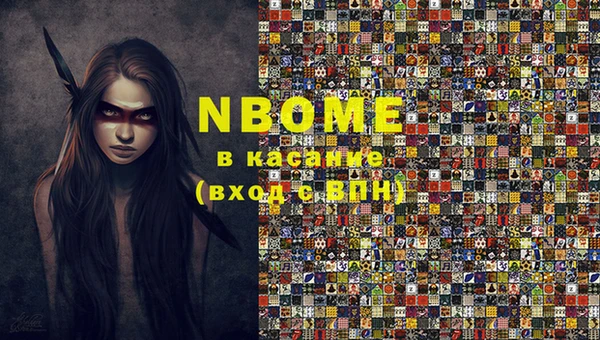 соль курить ск Армянск