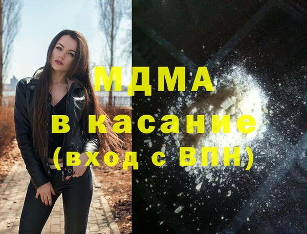 2c-b Аркадак