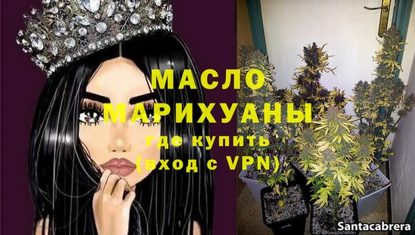 соль курить ск Армянск