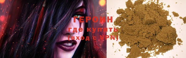 соль курить ск Армянск