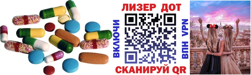 продажа наркотиков  Баймак  ЛСД экстази кислота 