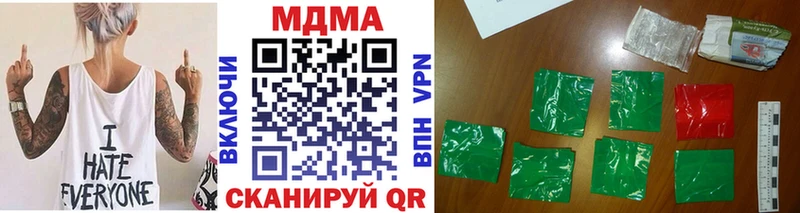omg зеркало  Баймак  MDMA кристаллы 