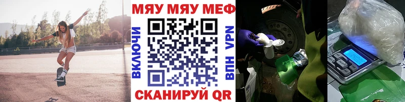 Мефедрон мука  Баймак 