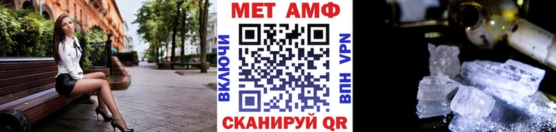 Первитин винт  сколько стоит  Баймак 
