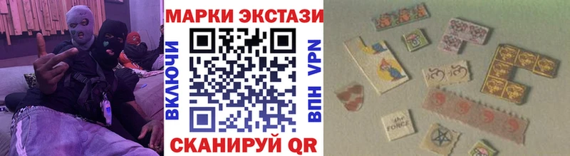 закладки Баймак Марки NBOMe 1,8мг