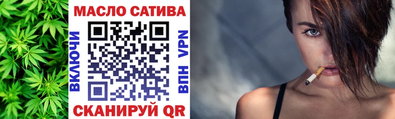что такое   Баймак  ТГК вейп с тгк 