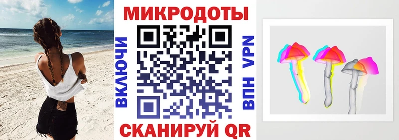 как найти закладки  Баймак  Галлюциногенные грибы мухоморы 