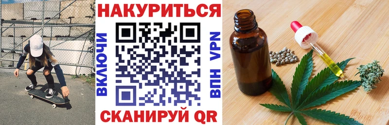 Каннабис Bruce Banner  Баймак 